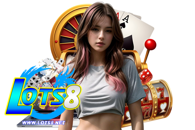 lots8 คืนยอดเสีย